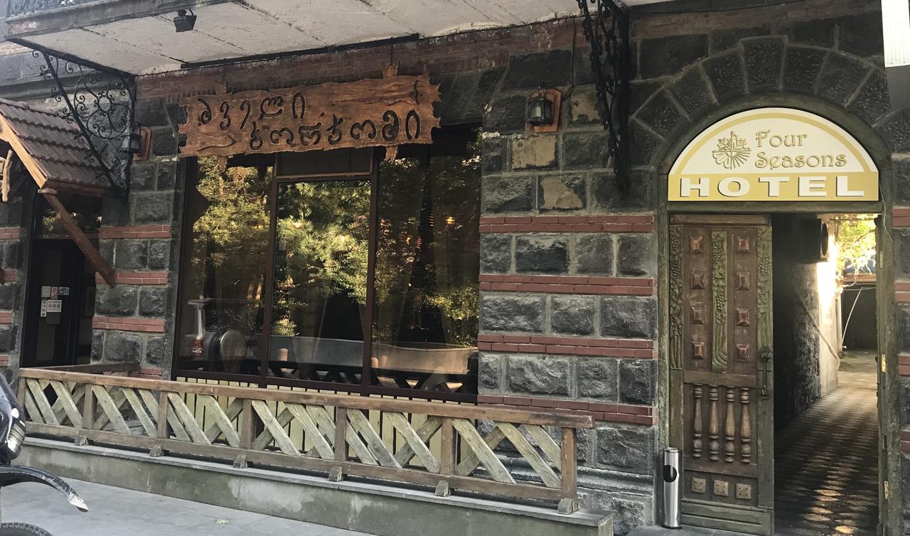 Four Seasons Borjomi酒店 外观 照片